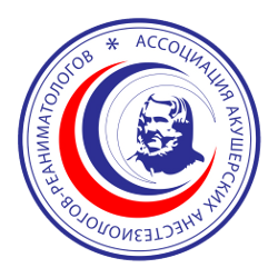 91-й Форум Ассоциации акушерских анестезиологов- реаниматологов* 91-й Форум Ассоциации акушерских анестезиологов- реаниматологов*